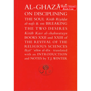 Al-Ghazali on Disciplining the Soul & Breaking the Two Desires By Abu Hamid Muhammad al-Ghazali