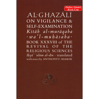 Al-Ghazali on Vigilance & Self-Examination (Ghazali Series) By Abu Hamid Al-Ghazali