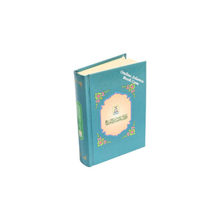 Al-Lulu Wal Marjaan - Arabic Language (Small Size)