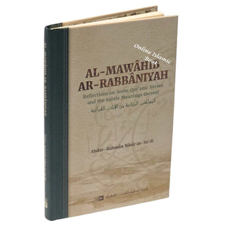 Al-Mawâhib ar-Rabbâniyah: Reflections on Some Quranic Verses and The Subtle Meanings Thereof
ISBN: 9786035014465