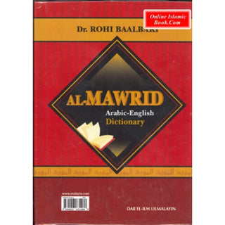 Al-Mawrid Dictionary Arabic-English By Dr. Rohi Baalbaki