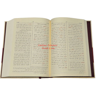 Al-Misbah Al-Mounir: Arabic- Arabic Dictionary