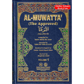 Al-Muwatta (The Approved) 2 Vol Set Compiled by Imam Malik Bin Anas