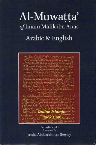 Al-Muwatta of Imam Malik ibn Anas (Arabic and English) By Imam Malik Ibn Anas,9781908892430,