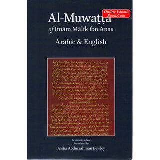 Al-Muwatta of Imam Malik ibn Anas (Arabic and English) By Imam Malik Ibn Anas