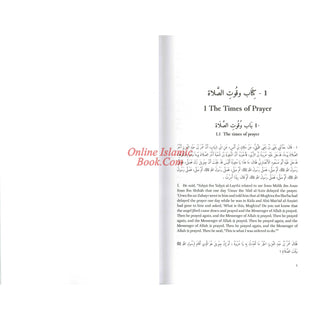 Al-Muwatta of Imam Malik ibn Anas (Arabic and English) By Imam Malik Ibn Anas