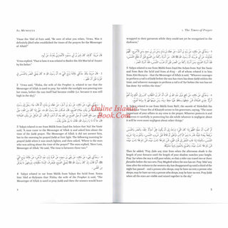 Al-Muwatta of Imam Malik ibn Anas (Arabic and English) By Imam Malik Ibn Anas