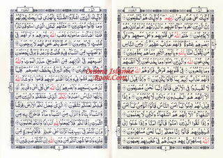 Open pages of Al-Quran Al-Kareem Beirut Print in Indo-Pak script with 15 lines per page and highlighted Quranic text in black and red ink.