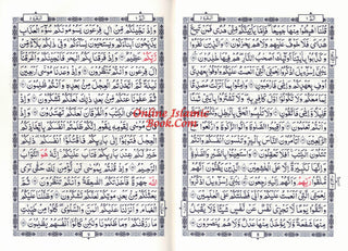 Open pages of Al-Quran Al-Kareem Beirut Print Indo-Pak Script Hard Cover with 15 lines per page