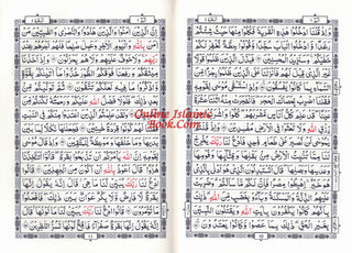 Al-Quran Al-Kareem Beirut Print Indo-Pak script 15 lines per page hardcover medium size Quran pages