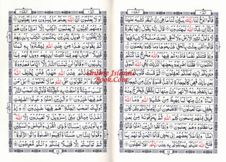 Open pages of Al-Quran Al-Kareem Beirut Print in Indo-Pak script with 15 lines per page and hard cover binding