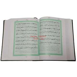Al-Quran Al-kareem in Urdu Translatin by Molana Maududi (Arabic and Urdu) REf 3-S