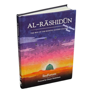 Omar Suleiman Books Collection Set (Set of 16 Books)