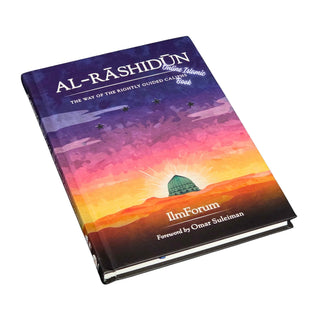 Omar Suleiman Books Collection Set (Set of 16 Books)