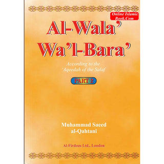 Al-Wala Wal-Bara Part 1, 2 & 3 By Muhammad Saeed al-Qahtaani