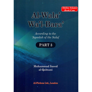 Al-Wala Wal-Bara Part 1, 2 & 3 By Muhammad Saeed al-Qahtaani