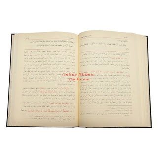 Al-ikhtiyar Li Taleel Al-Mukhtar (3 Volume Set) By Abdullah Bin Mahmood Bin Mawdud Al-Mawsali