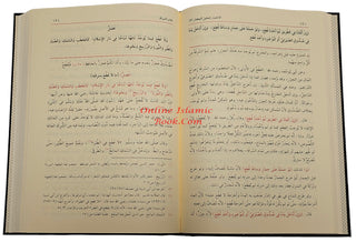 Al-ikhtiyar Li Taleel Al-Mukhtar (3 Volume Set) By Abdullah Bin Mahmood Bin Mawdud Al-Mawsali,