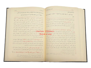 Al-ikhtiyar Li Taleel Al-Mukhtar (3 Volume Set) By Abdullah Bin Mahmood Bin Mawdud Al-Mawsali,