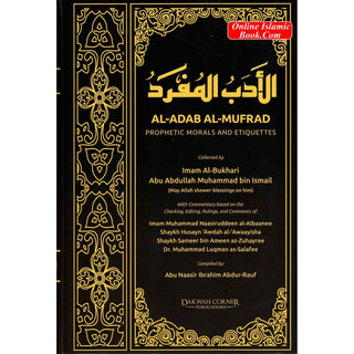 Al Adab Al Mufrad Prophetic Morals And Etiquettes By Imam Al Bukhari Abu Abdullah Muhammad bin Ismail