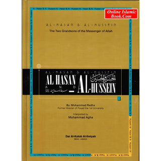 Al Hasan & Al Hussein By Mohammad Redha