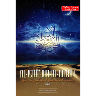 Al Isra Wa Al Miraj: The Night Journey and Ascension of the Prophet By Shaykh Ahmad Shakir