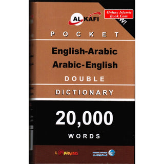 Al Kafi Pocket English-Arabic & Arabic-English Pocket Dictionary