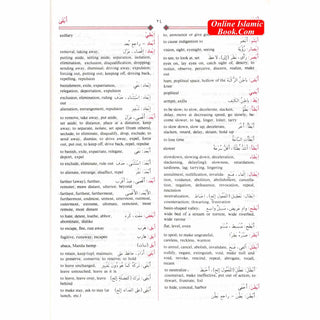 Al Mawrid Dictionary English-Arabic and Arabic-English (Arabic Edition) By Munir Baalbaki and Dr. Rohi Baalbaki