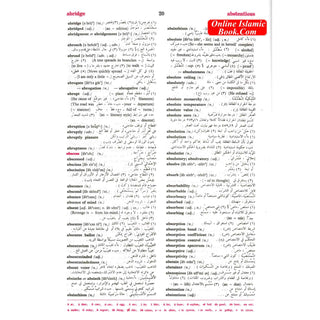 Al Mawrid Dictionary English-Arabic and Arabic-English (Arabic Edition) By Munir Baalbaki and Dr. Rohi Baalbaki