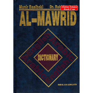 Al Mawrid Dictionary English-Arabic and Arabic-English (Arabic Edition) By Munir Baalbaki and Dr. Rohi Baalbaki