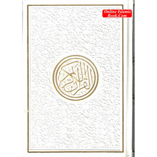 Al Quran Al Kareem-Rainbow Color Quran,Arabic Only-Uthmani Script With QR Code (Medium Size)