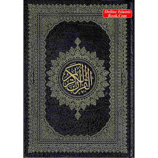 Al Quran Al Kareem Mushaf Uthmani 15 Lines - Assorted Color (Large Size)