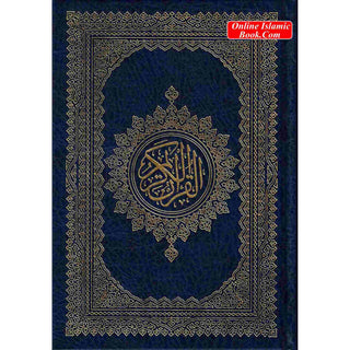 Al Quran Al Kareem Mushaf Uthmani 15 Lines - Assorted Color (Medium Size)