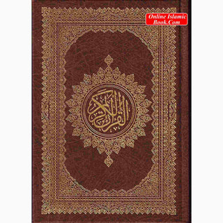 Al Quran Al Kareem Mushaf Uthmani 15 Lines - Assorted Color (Medium Size)