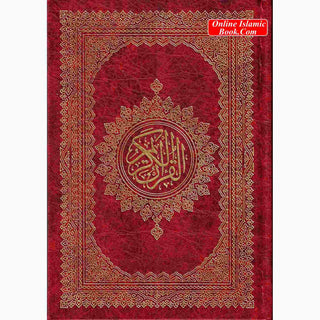 Al Quran Al Kareem Mushaf Uthmani 15 Lines - Assorted Color (Medium Size)