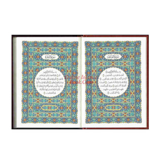 Al Quran Al Kareem: Mushaf Uthmani (Medium Size) 15 Lines