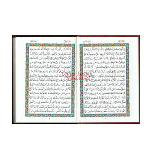 Al Quran Al Kareem: Mushaf Uthmani (Medium Size) 15 Lines