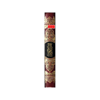 Al Quran Al Kareem Rasmul Usmani 15 Lines - Beirut Quran Assorted Color (Medium Size) White Paper
ISBN: 9781958318140