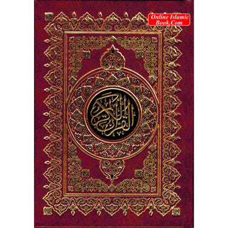 Al Quran Al Kareem Rasmul Usmani 15 Lines - Beirut Quran Assorted Color (Large Size) Cream Paper