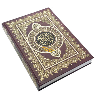 Al Quran Al Kareem Uthmani Script Beruit 15 Lines - Large Size