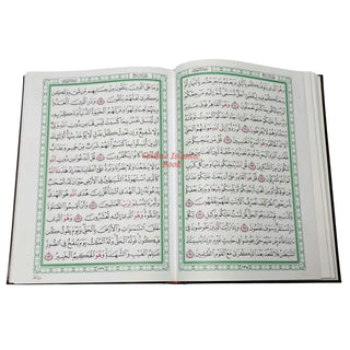 Al Quran Al Kareem Uthmani Script Beruit 15 Lines - Large Size
