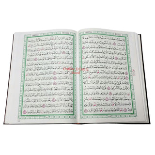 Al Quran Al Kareem Uthmani Script Beruit 15 Lines - Large Size