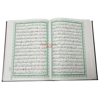 Al Quran Al Kareem Uthmani Script Beruit 15 Lines - Large Size