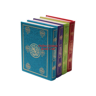 Al Quran Al Kareem (Rainbow Quran in beautiful different leather cover) Small Size (Dar Al Fajr)