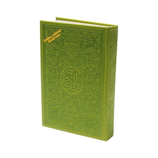 Al Quran Al Kareem (Rainbow Quran in beautiful different leather cover) Medium Size