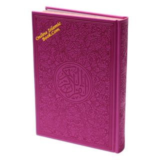 Al Quran Al Kareem (Rainbow Quran in beautiful different leather cover) Large Size