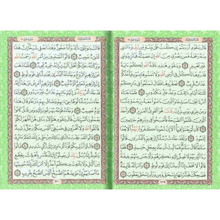 Al Quran Al Kareem (Rainbow Quran in beautiful different leather cover) Large Size