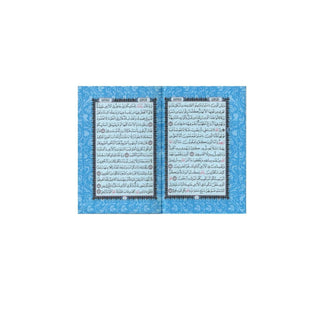 Al Quran Al Kareem (Rainbow Quran in beautiful different leather cover) Pocket Size