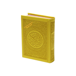 Al Quran Al Kareem (Rainbow Quran in beautiful different leather cover) Pocket Plus Size