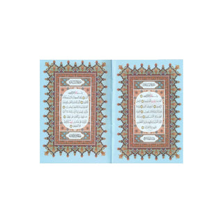 Al Quran Al Kareem (Rainbow Quran in beautiful different leather cover) Pocket Plus Size